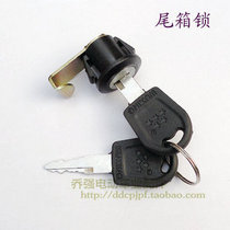 Electric rear box lock trunk anti-theft lock electric car trunk lock electric car rear box electric car accessories