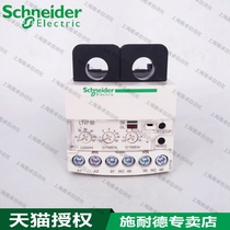 Schneider electronic overcurrent relay LT4760M7S 5-60A LT47 60