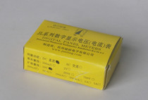 Hangzhou Junling Three-and-a-half Digital Display DC Voltmeter DC20vJL5135F High Five-Core Connector