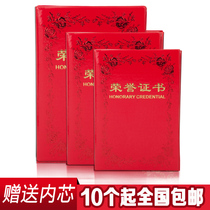 Thickened paper certificate shell cover to send inner core peony bronzing certificate of honor