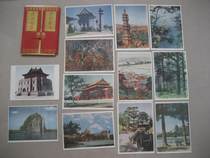 1950s Taiwan version of Chinese landscape postcard 12 pieces Tiananmen Dunhuang Xiaogu Mountain