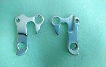 ATX660680830850S777Pro tail hook hook hook rear hook hook after Hook hook hook