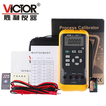 Victory Temperature Calibrator VICTOR01 analog thermocouple output VC01 process instrument