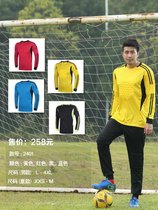 (Zhengdae Sports-Chengdu) football goalkeeper with long sleeves 2401 goalkeeper goalkeeper goalkeeper goalkeeper to goalkeeper