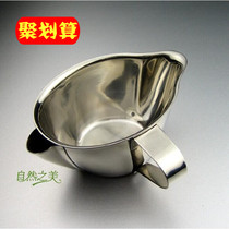 Export German 304 stainless steel thick oil separation Spoon soup grease separation bowl oil separator oil filter