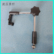 Universal hydraulic table bar connector with magnetic base table sit table bar oil pressure dial base special price