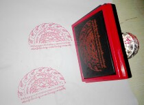 Anti-misoperation across relief spell language free cross-free spell round-free error across extinguishing degree spell across sin barrier spell round seal