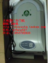 Shanghai Tianlin Electric flap door motor open door machine YouTeimen DeLiou DELiU 100 million Qi Fate