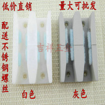 Thickened shower room accessories Glass sliding door positioner Limiter Slider guide holder Swing stopper