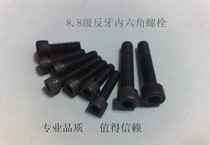 Black reverse hexagon socket screw left tooth inverted hexagon socket socket Bolt M4 * 6-30