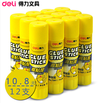 Del solid glue effective 7091 glue stick student office glue solid glue strong glue solid