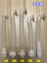 External drainage pipe fittings in the bottom of the internal overflow pipe of the Korean Electric Panasonic washing machine universal internal drain pipe