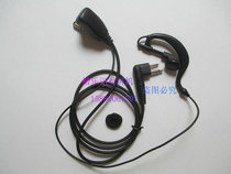 European standard walkie-talkie headphone TH307 308 A82 A510 A511 307E high quality headset ear