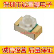 New original Billion Light IR26-51C L110 TR8 patch infrared emission tube 940nm second kill