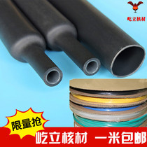 Internal viscose Heat Shrinkable tube three times containing glue double wall tube with adhesive heat shrinkable sleeve Ф 25 4 30 40mm seven colors