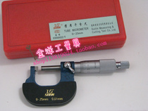 Guilin gauge tube wall thickness micrometer wall thickness micrometer 0-25mm knife edge (shape) outer diameter micrometer