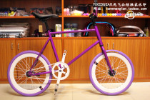 fixedgear dead flying mansion paint purple 20 inch dead flying car upside down men and women dead flying mini bike