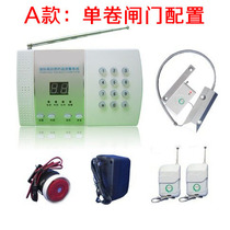 Shop roll gate anti-theft alarm Home garage wireless roll door magnetic infrared alarm