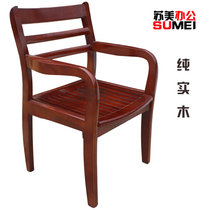Special office chair Computer chair Household conference chair Solid wood boss chair Chess Mahjong chair backrest four-legged chair