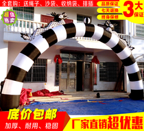 Baishi inflatable arch Baishi Qi mold arch Baishi spirit shed Funeral spirit hall Funeral supplies Baishi Rainbow Door