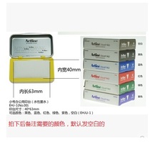 Japanese flag-Yali Artline office stamp small 40 * 63mm can add ink EHJ-1