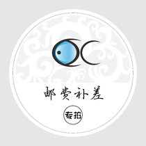 The cost of the postage supplement is poor and the difference is