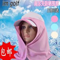 golf sunscreen bib for men and women ice mask cold breathable IM golf