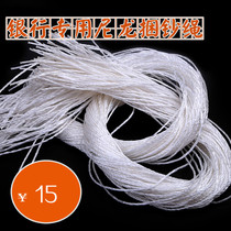  Plastic strapping rope nylon rope strapping rope money rope banknote rope a bundle of prices special for banks