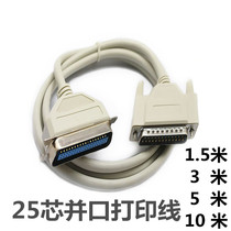 DB25 parallel line 25 core parallel port printing line Pin printer cable 25 36 1 5 m 3 m 5 m 10