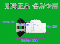 Applicable Haier drum washing machine door lock door switch electronic door lock 0024000324 square mouth Universal