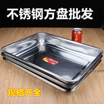  45*35 stainless steel large tray thickened deepened square plate Food plate Barbecue plate fish plate Large capacity commercial plate