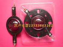  Black transparent silk film 25 4mm 25 5-core home audio and video dome treble ring one-word frame large round frame
