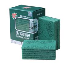 No 3M96 SCCO cleaning cloth Dishwashing cloth Hotel cleaning cloth Catering cleaning cloth 1 box of 20 pieces
