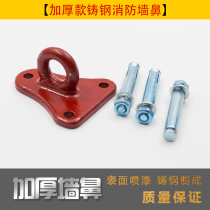 Triangle holder hook Fire escape safety rope Retaining ring Life-saving rope Parachute thickened cast steel wall nose