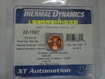 Flying Matt Plasma Cutting Accessories Protective Cap 22-1027