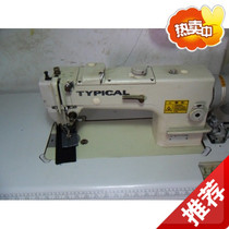 Medium-thick material sewing machine needle car synchronous car CY car second-hand standard card GC-0302 up and down feeding flat sewing machine