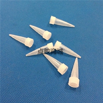 Silicone rubber toothpaste glue special needle plastic needle dispensing needle toothpaste glue needle