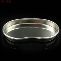 Dental Oral Material Instruments Stainless Steel Bent Disc Waist Disc