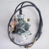 Lonxin LX150GY-10 Pedaling LX150GY-6 Stiffness JL200GY-2C Carburetor Retrofit Power Boost