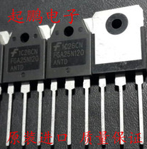 FGA25N120ANTD induction cooker IGBT tube 25A 1200V 100% 100% new original physical shot