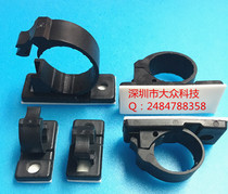 Adhesive fixing seat wire fixing clip back glue screw hole fixing holder case fixing clip LY-8J