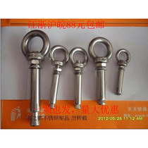 304 stainless steel expansion bolt hanging female expansion screw hanging ring chain ring expansion screw M12 series