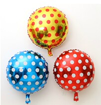 Child birthday party arranged dress Aluminum Foil Balloon Round Point Aluminum Foil Balloon Wave Dot Balloon Multicolor