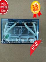 Original Omron relay LY4NJ-DC24V fake one penalty ten