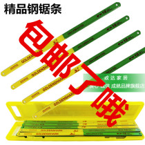 Steel saw bar for steel saw strip super durable steel saw bar high carbon steel saw bar for hand steel saw blade