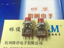 Shanghai YANGGANG push button switch DS613C reset button DS612C self-locking button diameter 10MM high quality