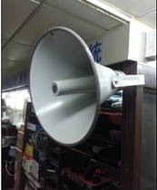 Broadcast Horn Taiwan Jingge Outdoor Waterproof Broadcasting Horn TH-16 TU-35W Resistor Sound Head