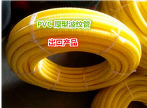 PVC Bellows Thick Bellows PVC Plastic Yellow Bellows Insulation Wear Tube Plastic Yellow Wear tube