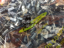 Ruby 25V470UF 10X12 5 YXA series ultra small volume RUBYCON electrolytic capacitor