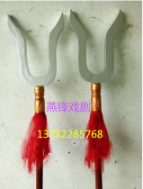 New drama opera Peking opera stage supplies eighteen weapons wooden forks weapons martial arts supplies